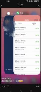 火爆小红书情趣项目（第一版+第二版），0投资只要按照课程上的做，基本是1-4k日收益-晟哥学社资源库