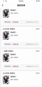 最新快手的磁力聚星玩法，挂无人直播，每天最少都几百米，还不封号-晟哥学社资源库