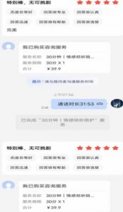全网首发百度问答新玩法,结合百家号发垂直领域短视频,高效精准获客,定向咨询爆单思路-晟哥学社资源库