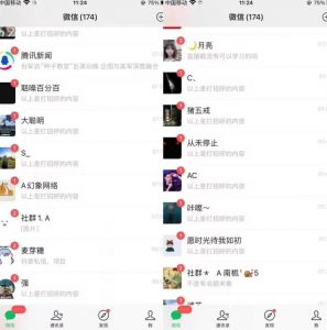 全网首发,抖音无限曝光引流创业粉等精准粉,详细教学,全程实操揭秘-晟哥学社资源库