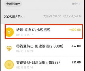 最新蓝海项目,单个作品轻松400+,地铁跑酷游戏项目,0门槛0基础小白也可以做【揭秘】-晟哥学社资源库