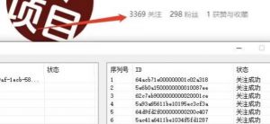 首发价值几千，小红书无限关注，暴力引流创业粉，精准粉揭秘-晟哥学社资源库