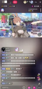 抖音最新最火虚拟形象无人直播整蛊玩法砸礼物教程(视频开播教程+全套工具软件)-晟哥学社资源库