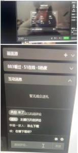 最新视频号无人直播转快手变现美女玩法日入500+【教程+素材】-晟哥学社资源库