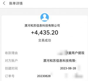 百度极速版拉新自动引流+自动裂变+自动变现系统【玩法思路+操作流程】-晟哥学社资源库
