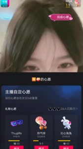 抖音最新收费2980美女无人撸音浪日收益几百到几千（详细教程玩法）-晟哥学社资源库