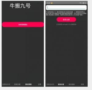 外面价值888的斗音KS最新搬运技术教程-晟哥学社资源库