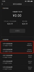 最新撸视频号‮作创‬者‮益收‬课程，测通了视频号分成计划，一天百来块-晟哥学社资源库