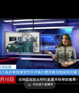 抖音趣味整蛊半无人直播新玩法，礼物收益一天1000+小白也能操作【揭秘】-晟哥学社资源库