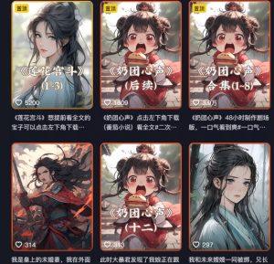 外面卖399元mj软件ai绘图项目，含剪辑，特效，文案，账号运营等-晟哥学社资源库