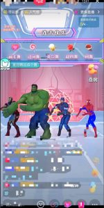 外面收费1980的漫威无人直播项目，小白轻松上手撸音浪收割器-晟哥学社资源库