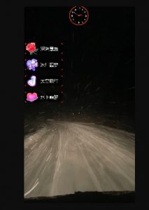 外面收费998的开车穿越无人直播玩法简单好入手纯纯就是捡米-晟哥学社资源库