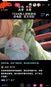 外面收998最新半无人直播电脑抖音播剧防违规【全套脚本+版权片源+详细教程】-晟哥学社资源库