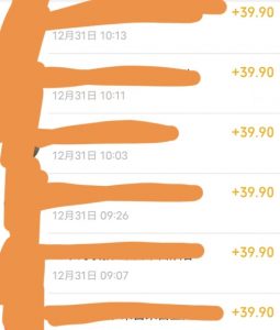 养生音药赛道，蓝海赛道，日入500+【揭秘】-晟哥学社资源库