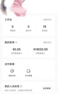 小红书最新爆款项目Animal秀,老保姆级教程,7天变现1w+【揭秘】-晟哥学社资源库