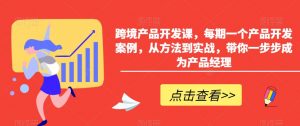 小红书AI萌宠快速涨粉售卖宠物粮玩法,日入1000+【揭秘】-晟哥学社资源库