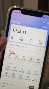 最新热点无人直播项目，哟西大战吸罗格斗游戏直播，支持矩阵操作，单号日入1725+【揭秘】-晟哥学社资源库