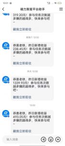 最新快手无版权违规！蜡笔小新无人直播，日入600+，小白可操作【揭秘】-晟哥学社资源库