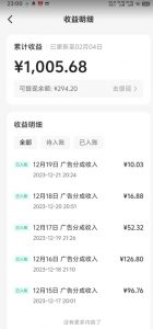 靠Ai美女跳舞视频，5天破万粉，日入4位数，多种变现方式，升级版2.0【揭秘】-晟哥学社资源库