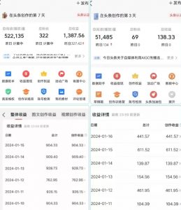 AI头条掘金项目,一天1个小时即可,会复制粘贴就能日入200+-晟哥学社资源库