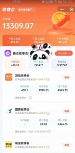 靠AI小说推文引爆全网,多平台同步操作,小白项目简单操作月入过万【揭秘】-晟哥学社资源库