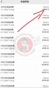 【蓝海项目】视频号创作分成计划,24年最新热门玩法,单天收益破8000+!【揭秘】-晟哥学社资源库