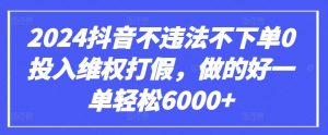 GPT(3.5和4.0)微调入门和实战,源码数据集实战案例-晟哥学社资源库