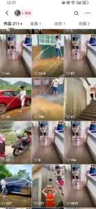 快手搬运技术:MT模板搬运,突破冬奥15秒限制【揭秘】-晟哥学社资源库