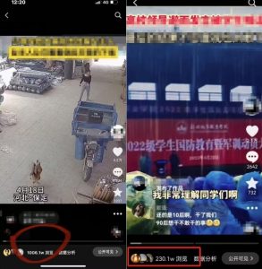 抖音苹果手机搬运技术：双图文+卡模板，会员实测千万播放【揭秘】-晟哥学社资源库
