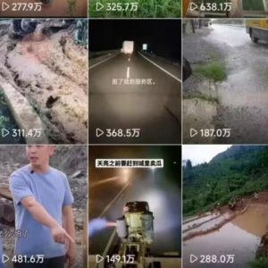 6月快手模板搬运技术(安卓手机+MT管理器)【揭秘】-晟哥学社资源库