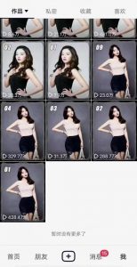 7月29日最新影视搬运技术，各种破百万播放-晟哥学社资源库