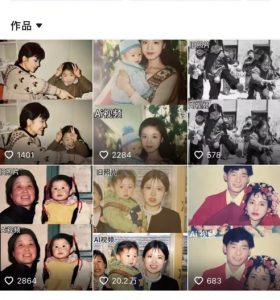 最近全网爆火旧照片变视频,月入过万玩法详细拆解-晟哥学社资源库