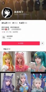 AI动态美女暴力起号，新赛道原创作品，条条爆款，一周7万粉丝-晟哥学社资源库