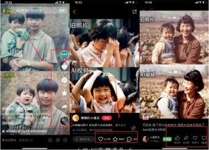 全网爆火的AI让老照片动起来教程，蹭热点日赚3k+，内含免费工具一键可生成【揭秘】-晟哥学社资源库