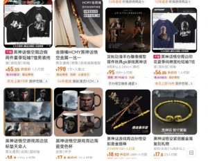 最爆热点黑神话悟空游戏,增热点日赚5k+,一鱼多吃多种变现方式,可立马上手赚钱【揭秘】-晟哥学社资源库