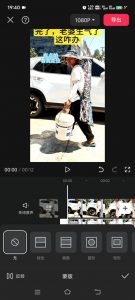 8月日最新抖音竖屏类视频剪辑搬运技术，搭配安卓第三方软件操作-晟哥学社资源库