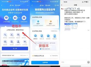 企业号老版本开通渠道，秒到达，正规渠道-晟哥学社资源库