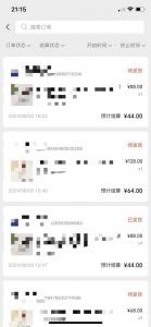 视频号橱窗带货,不需要直播,不需要拍视频,一天佣金300左右-晟哥学社资源库