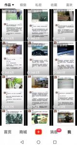 非常火爆成人内衣赛道教学，​涨粉嘎嘎猛，播放高，易上热门-晟哥学社资源库