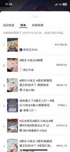 视频号创作者分成计划偏门类目，容易爆流，实拍内容简单易做【揭秘】-晟哥学社资源库