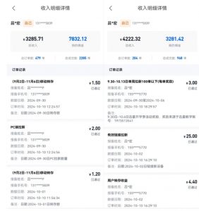 公众号项目训练营,30天做1个赚钱的公众号,秒变私域大佬-晟哥学社资源库