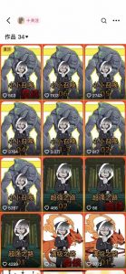 兜兜简笔画教学,小说推文动漫玩法,可做伙伴计划、分成计划、接广告等-晟哥学社资源库