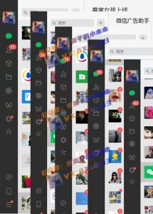 创业粉暴力引流,全平台玩法,一个视频引300+,找对方法和方向,干就行了-晟哥学社资源库