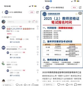 小红书虚拟资料引流,每天都是99+,一边引流一边变现2W+-晟哥学社资源库