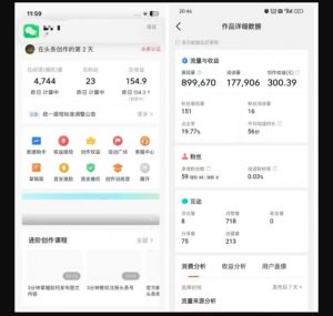 2025最新短视频玩法AI视频变现项目，AI一键生成，无需剪辑，当天单号收益30-300不等-晟哥学社资源库