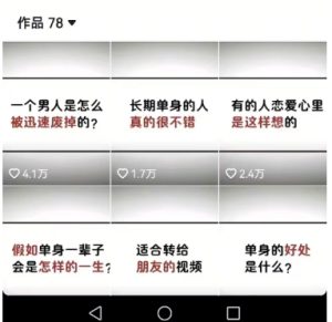工作室思维运营心理教程，抖音10W粉丝博主[答案心理]课程-晟哥学社资源库